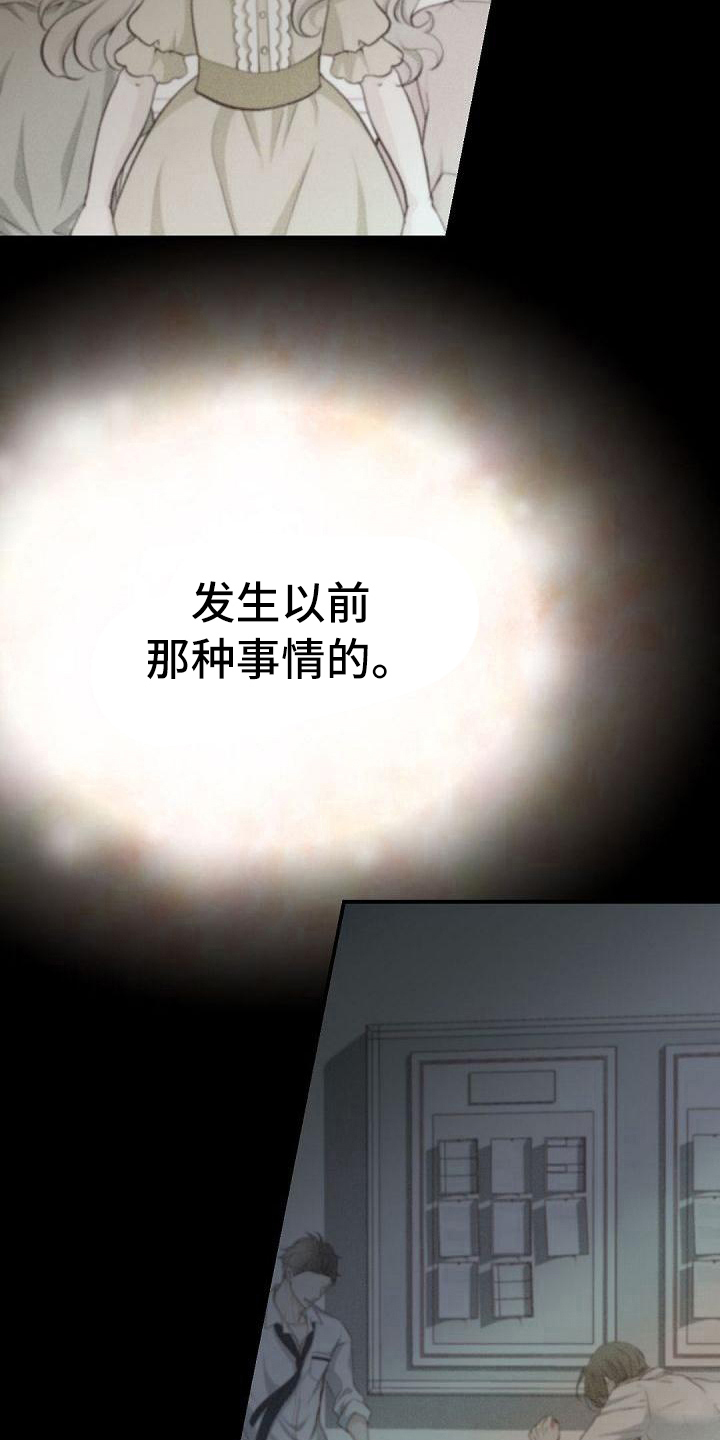 第76章：等待8