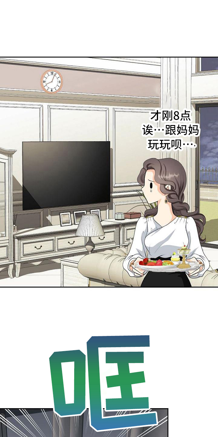 第5章：期待4