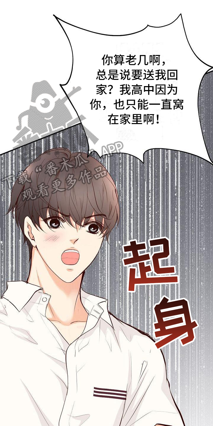 第86章：底线0