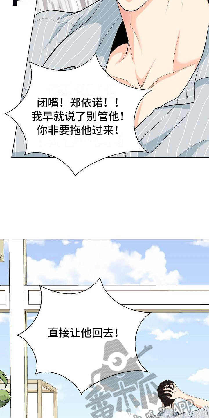 第15章：态度12