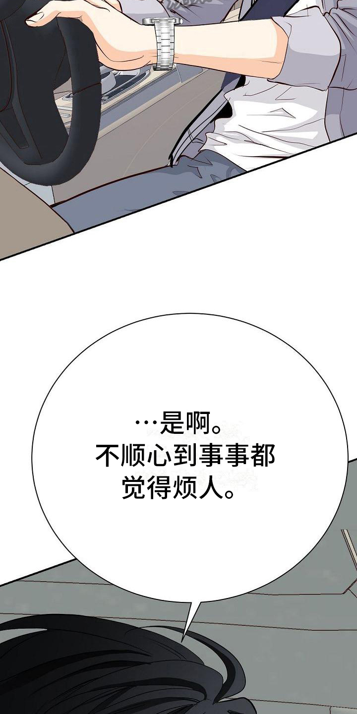 第69章：原因4