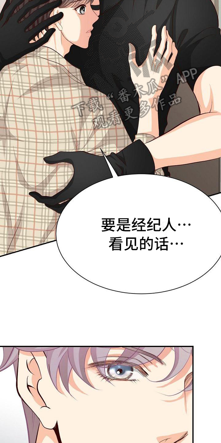 第52章：好好相处5