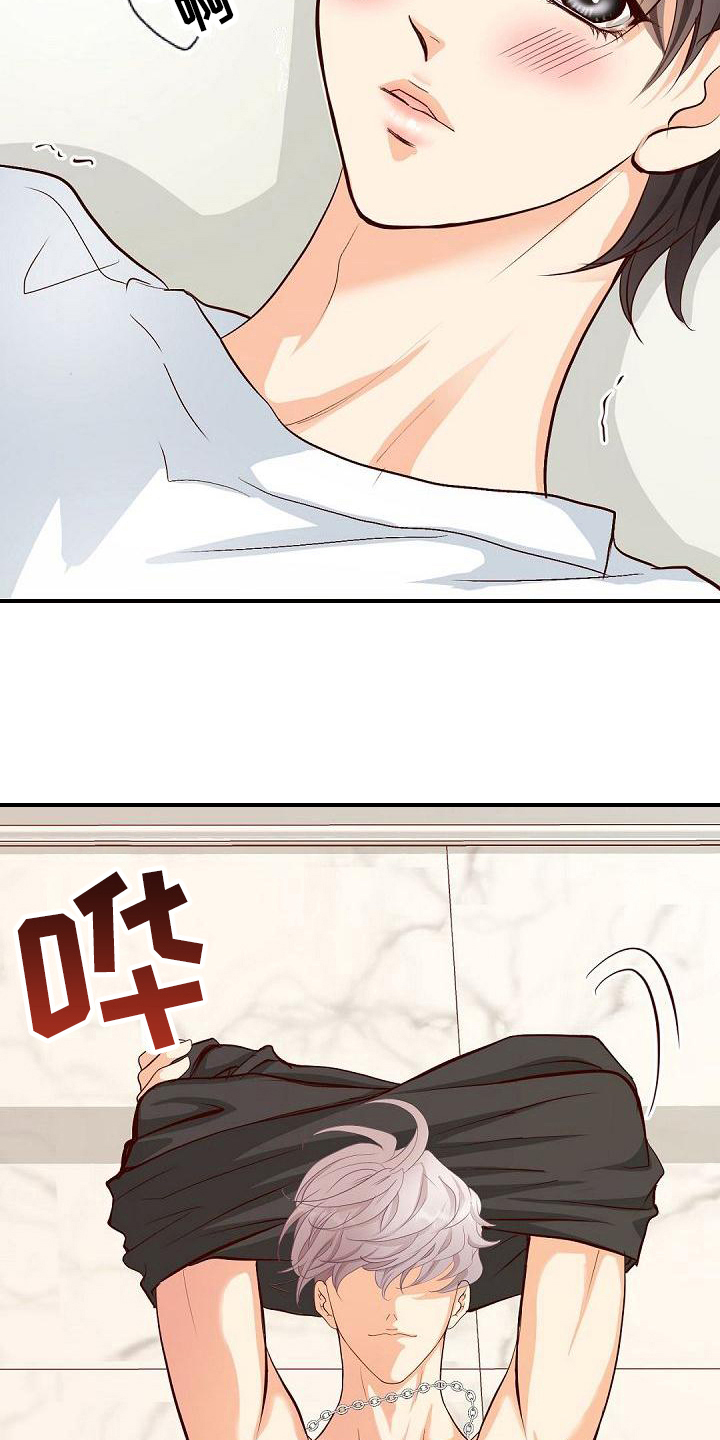 第28章：有趣8