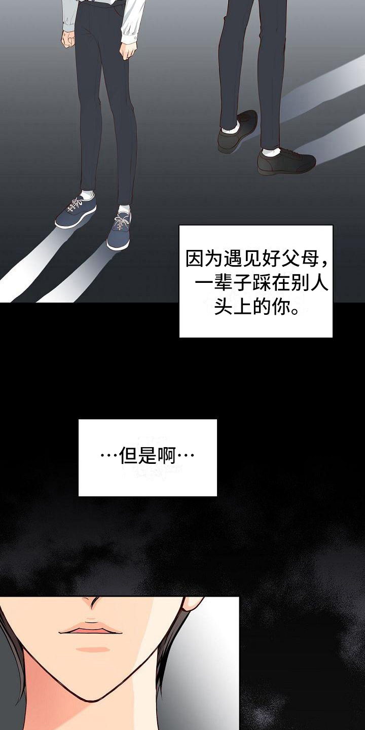 第9章：打招呼8