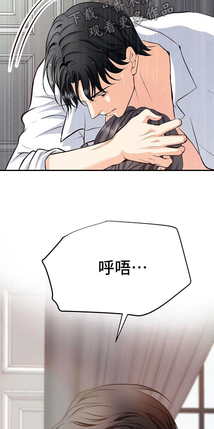 第45章：帮忙3