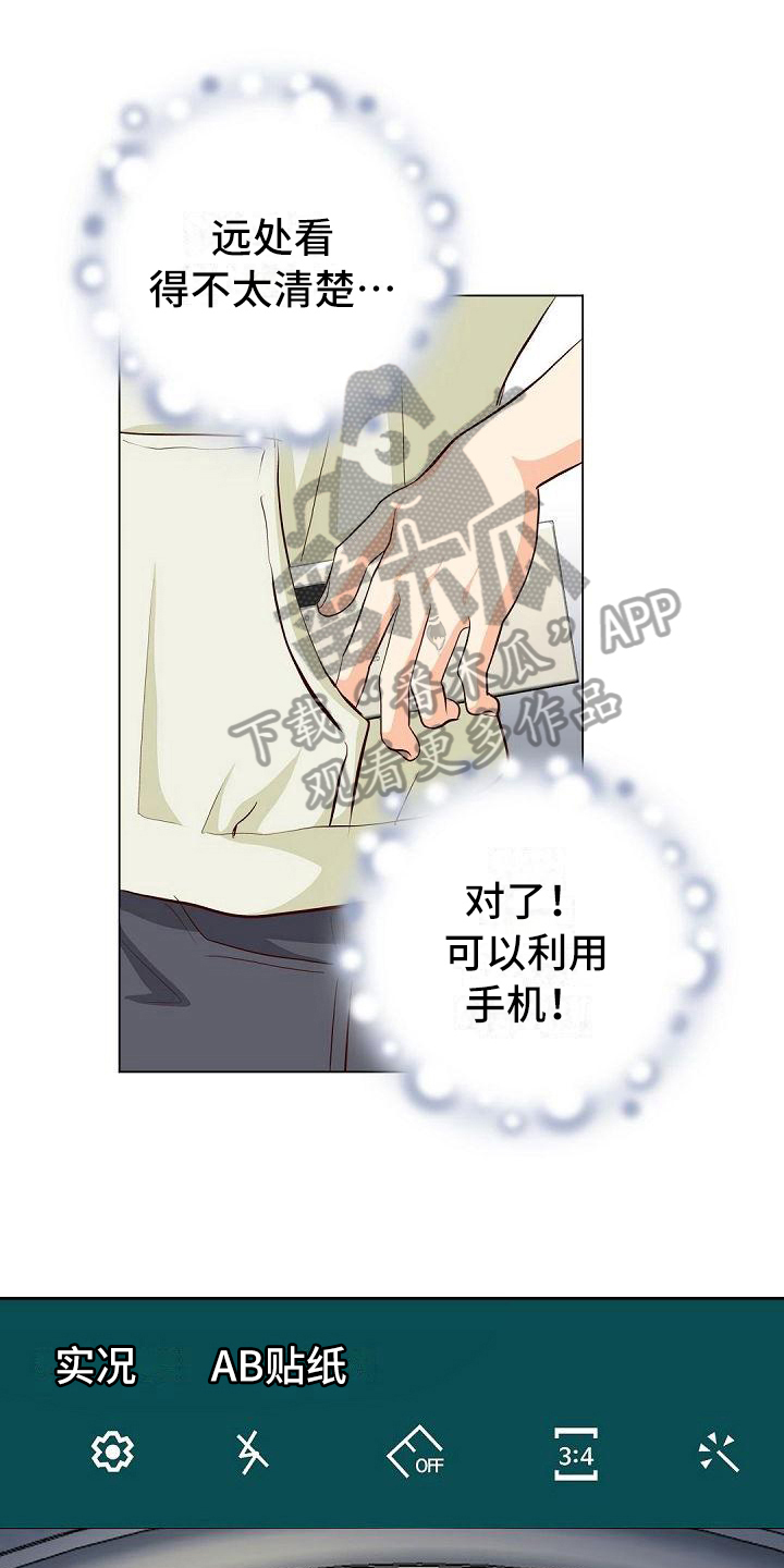 第6章：惊讶0