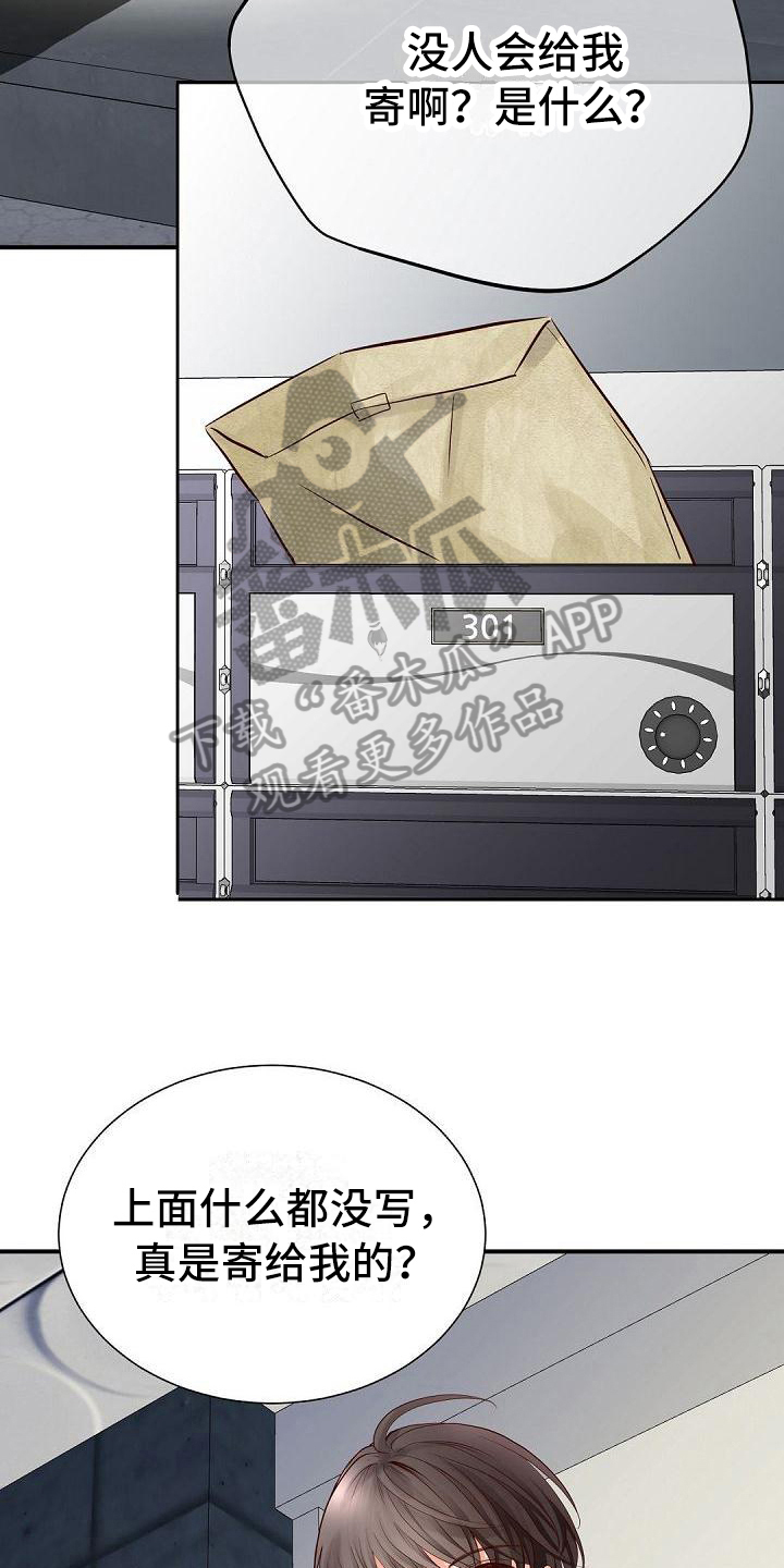 第78章：照片7