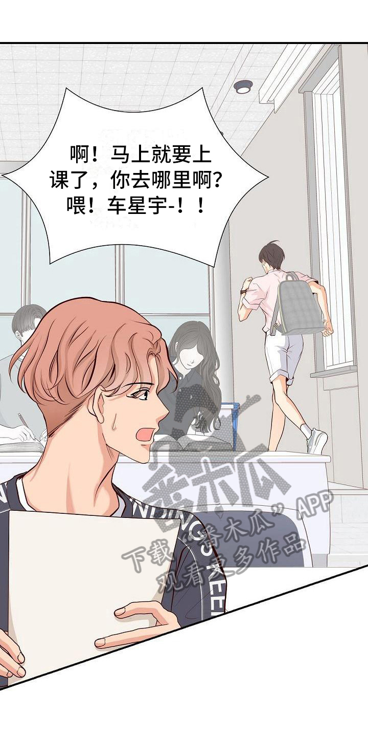 第79章：认可3