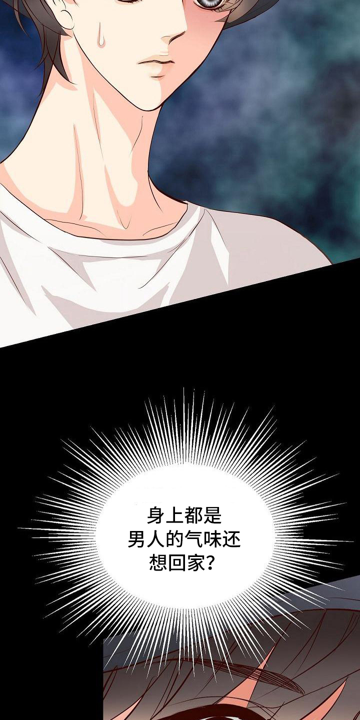 第34章：猜测6