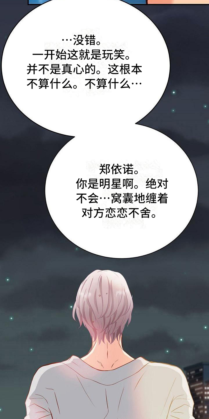 第72章：招人嫌4