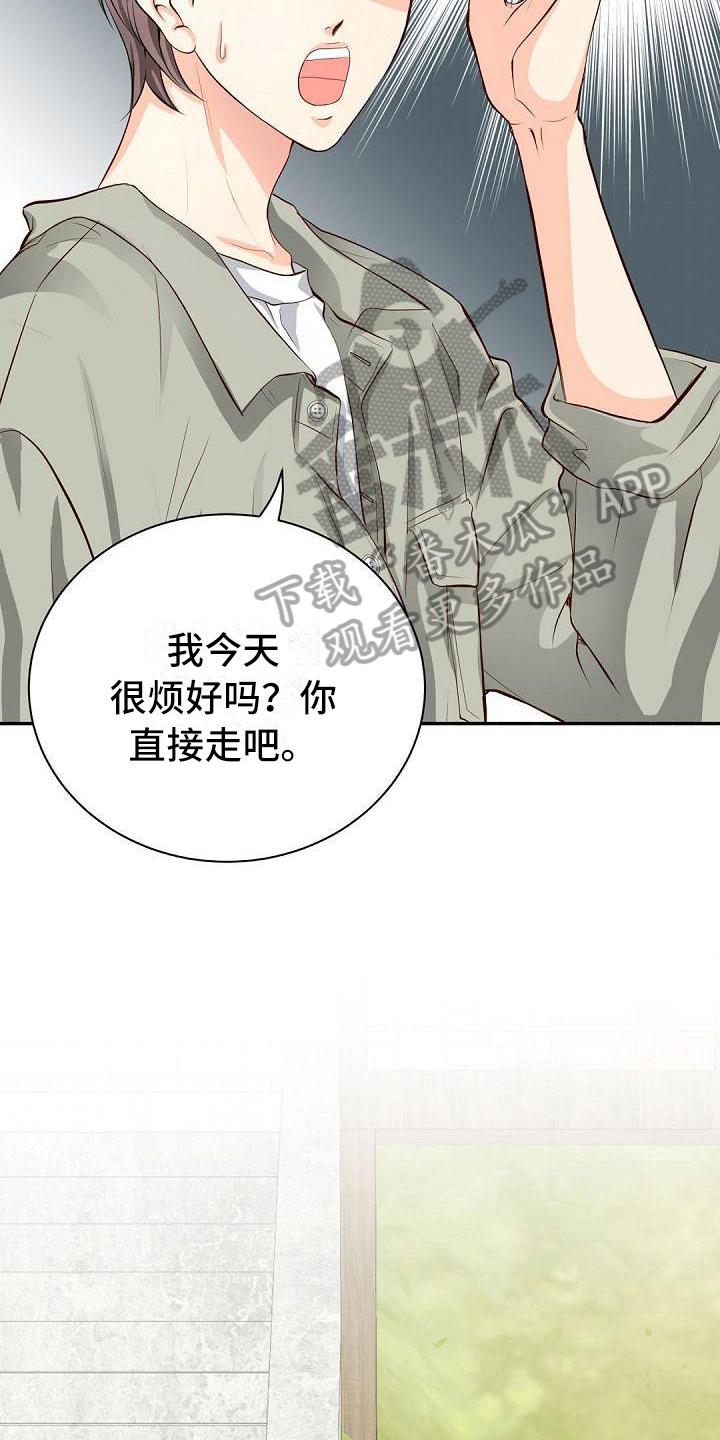 第8章：客套9