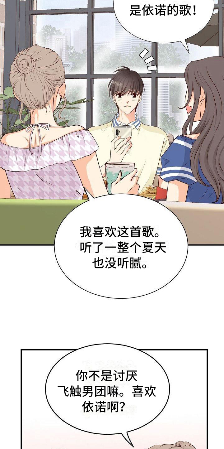 第75章：八卦6