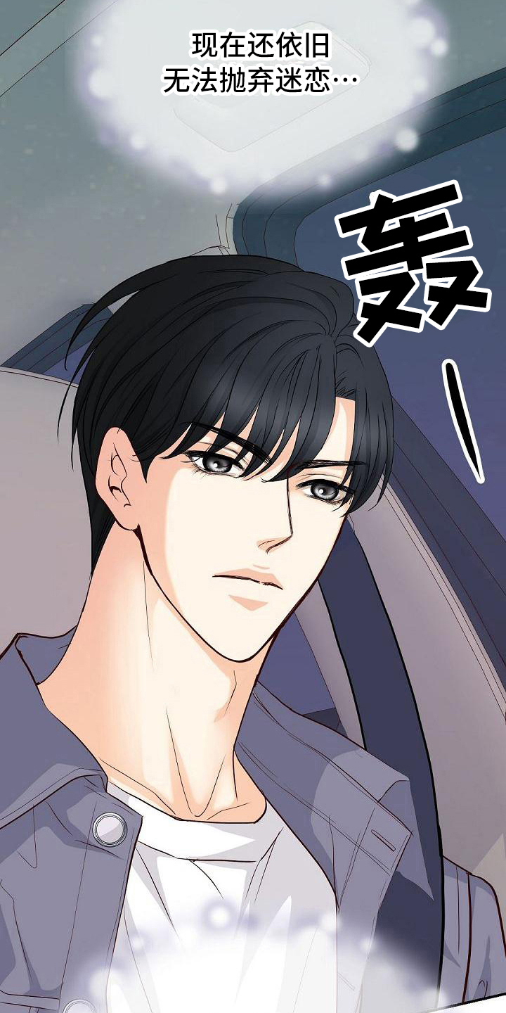 第69章：原因2