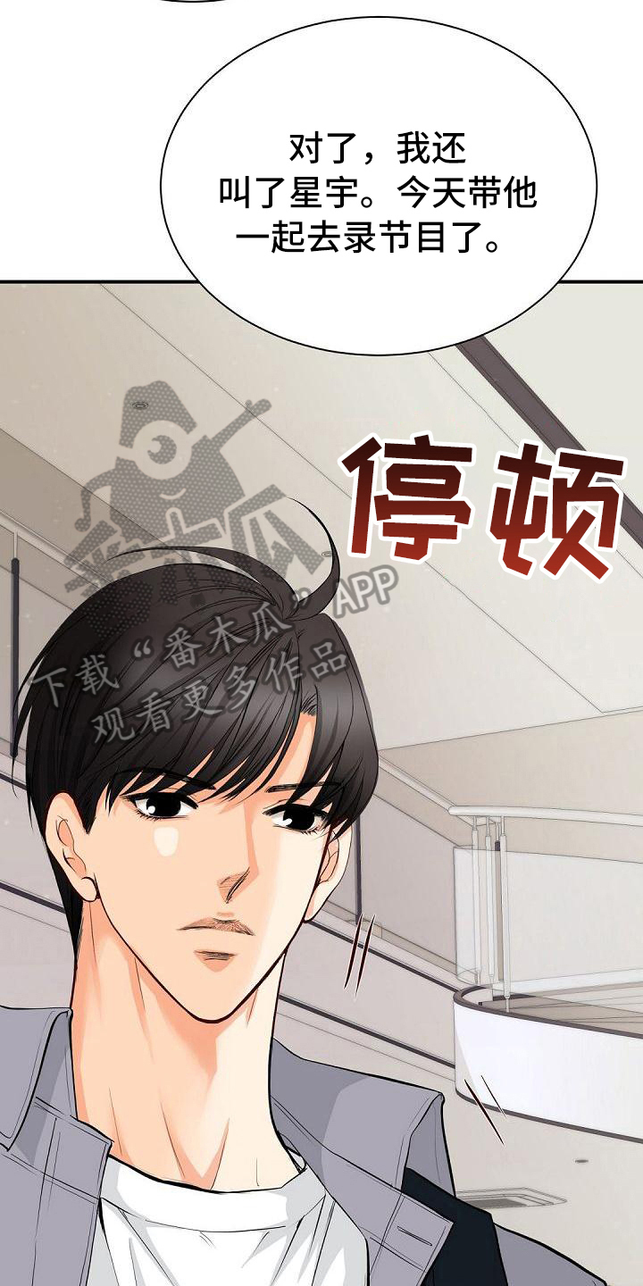 第58章：再次见面14