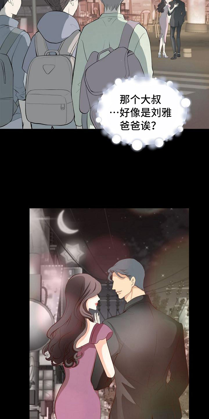 第20章：醒酒1