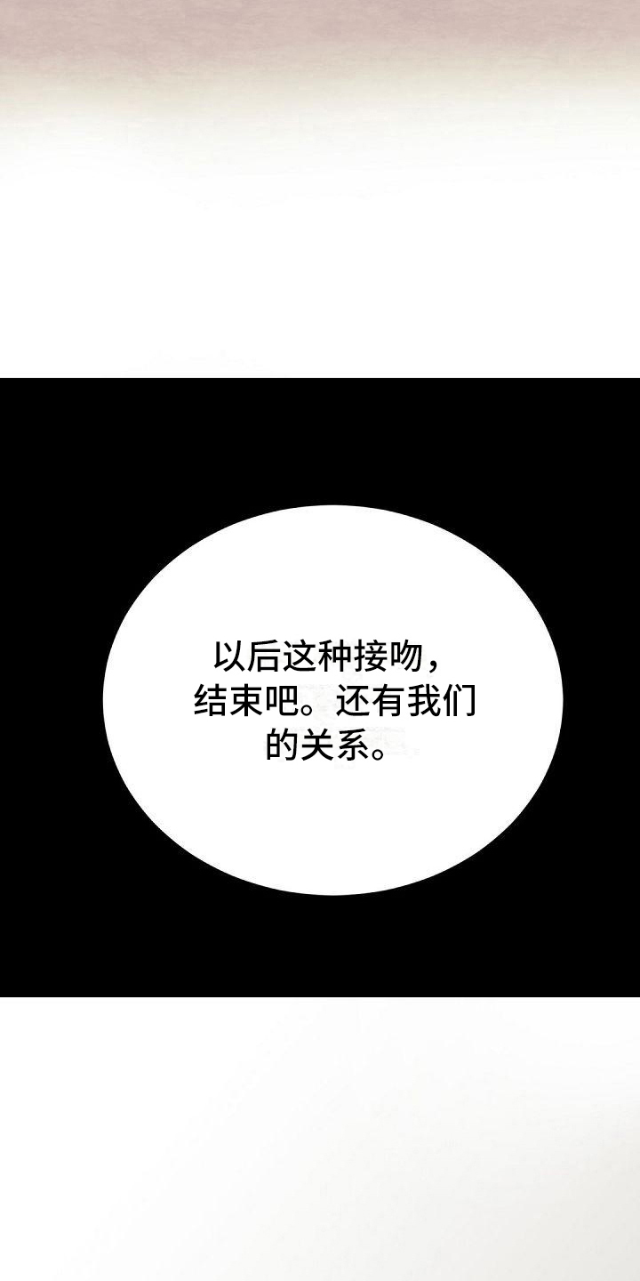 第71章：拉开距离9