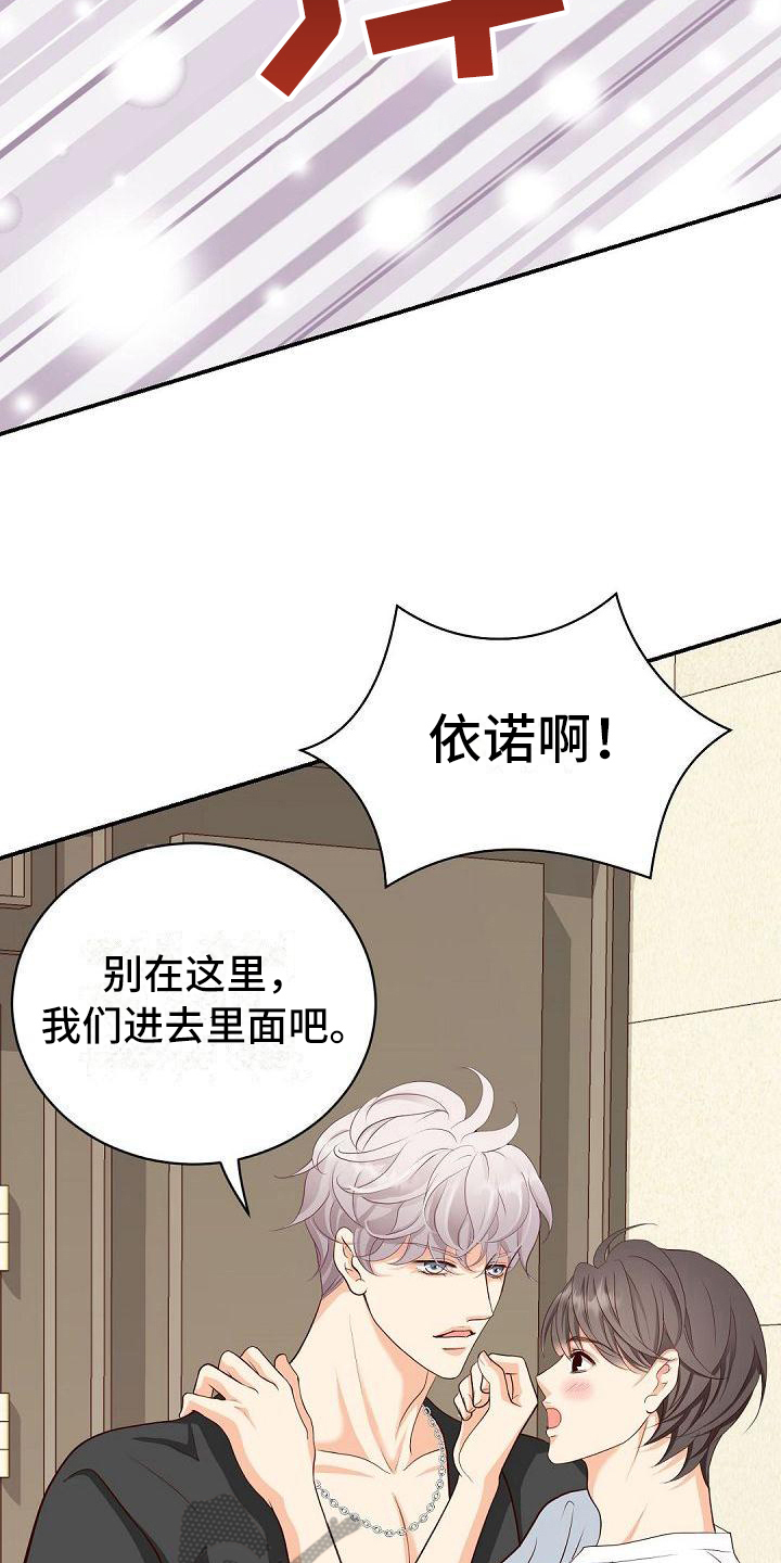 第27章：支持2