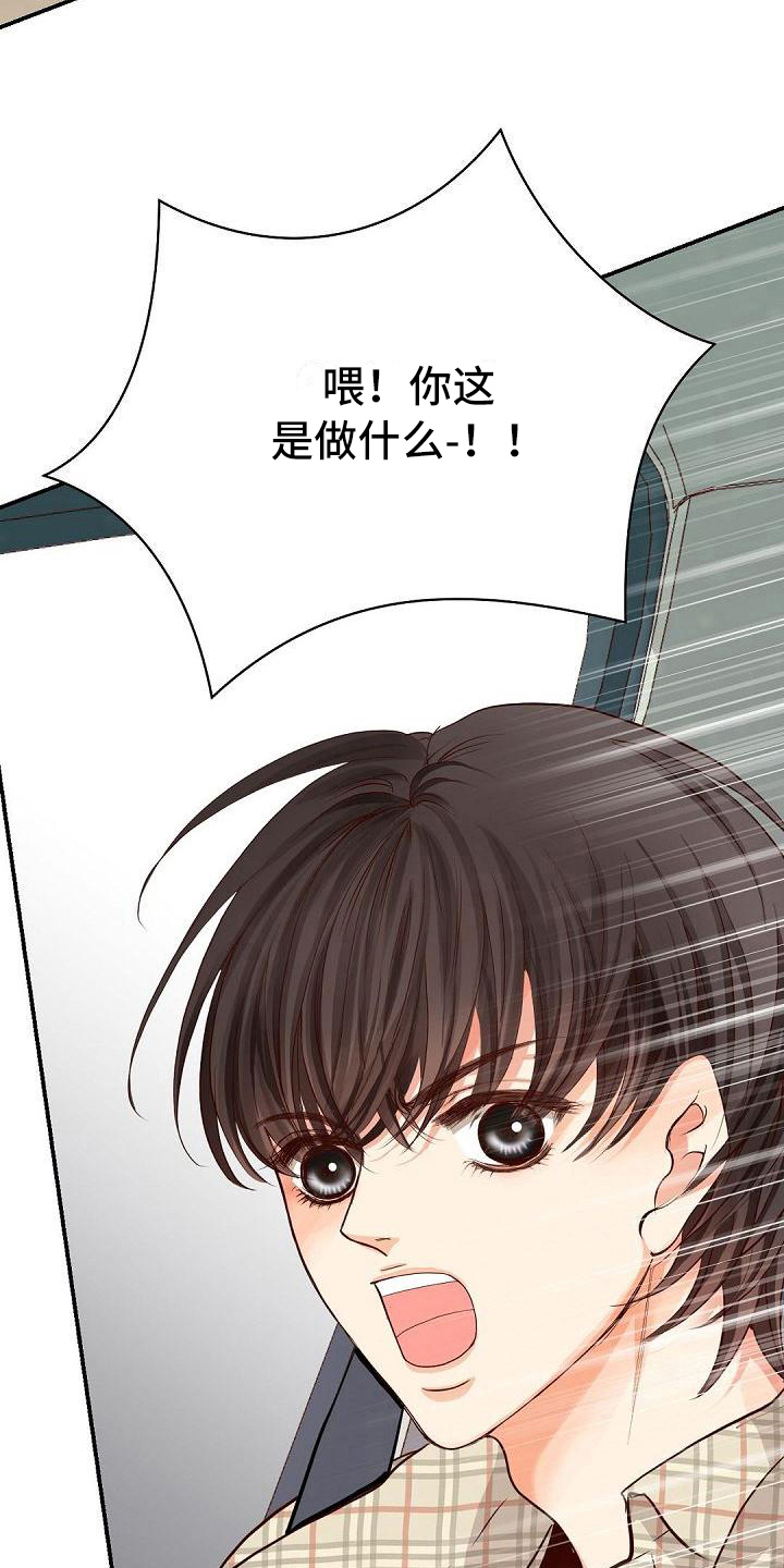 第69章：原因11