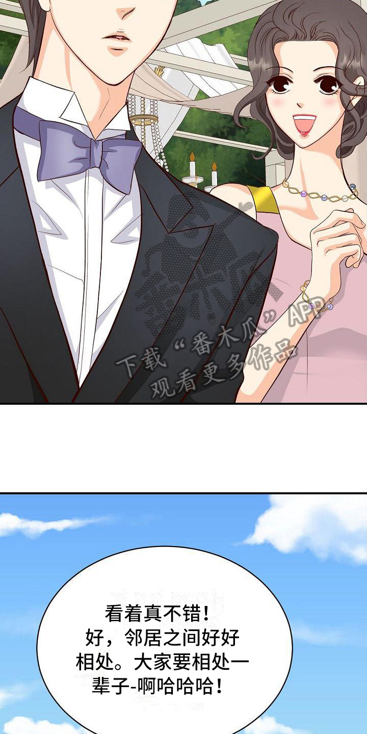 第36章：尴尬11