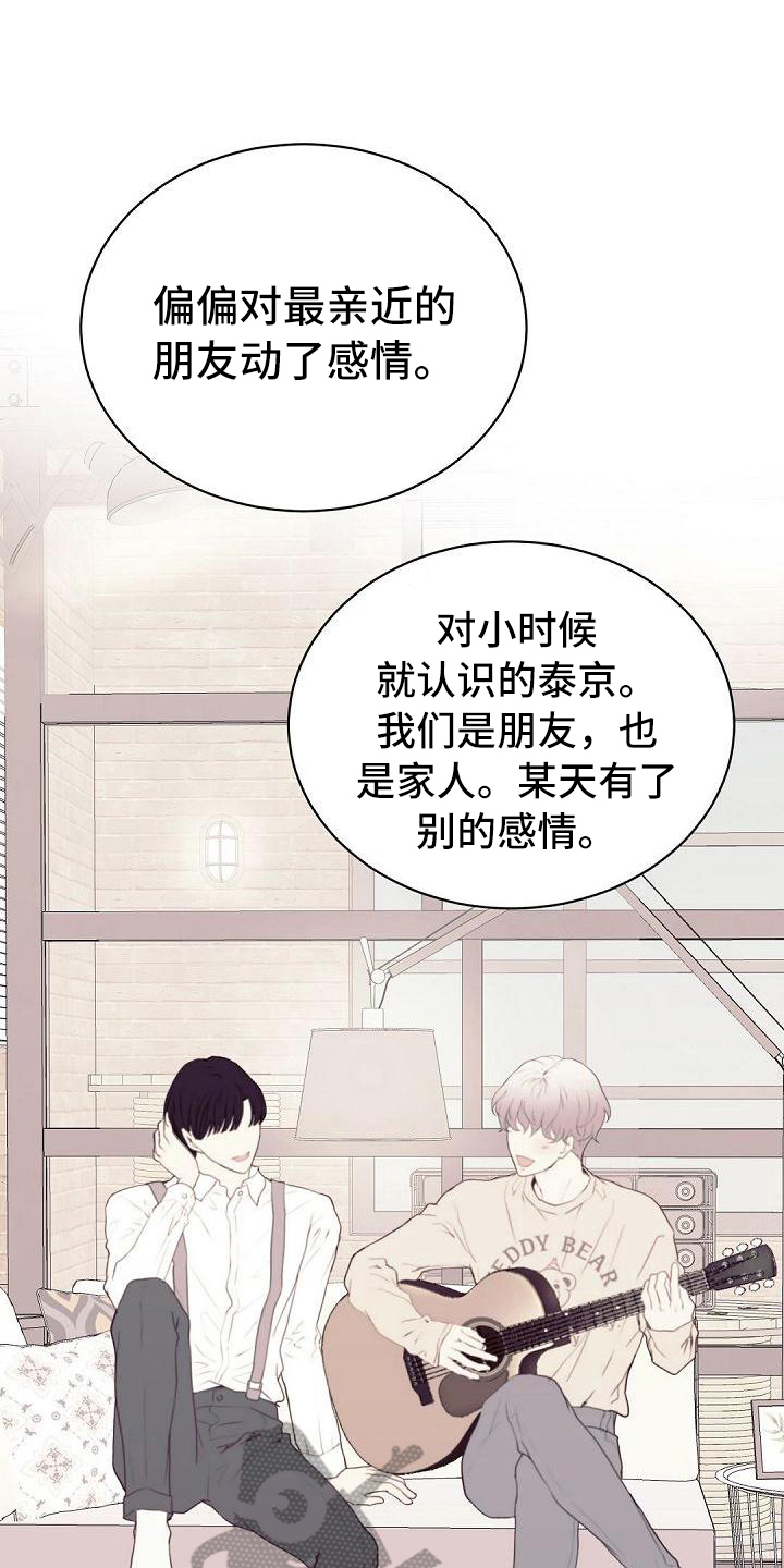 第88章：祝福10