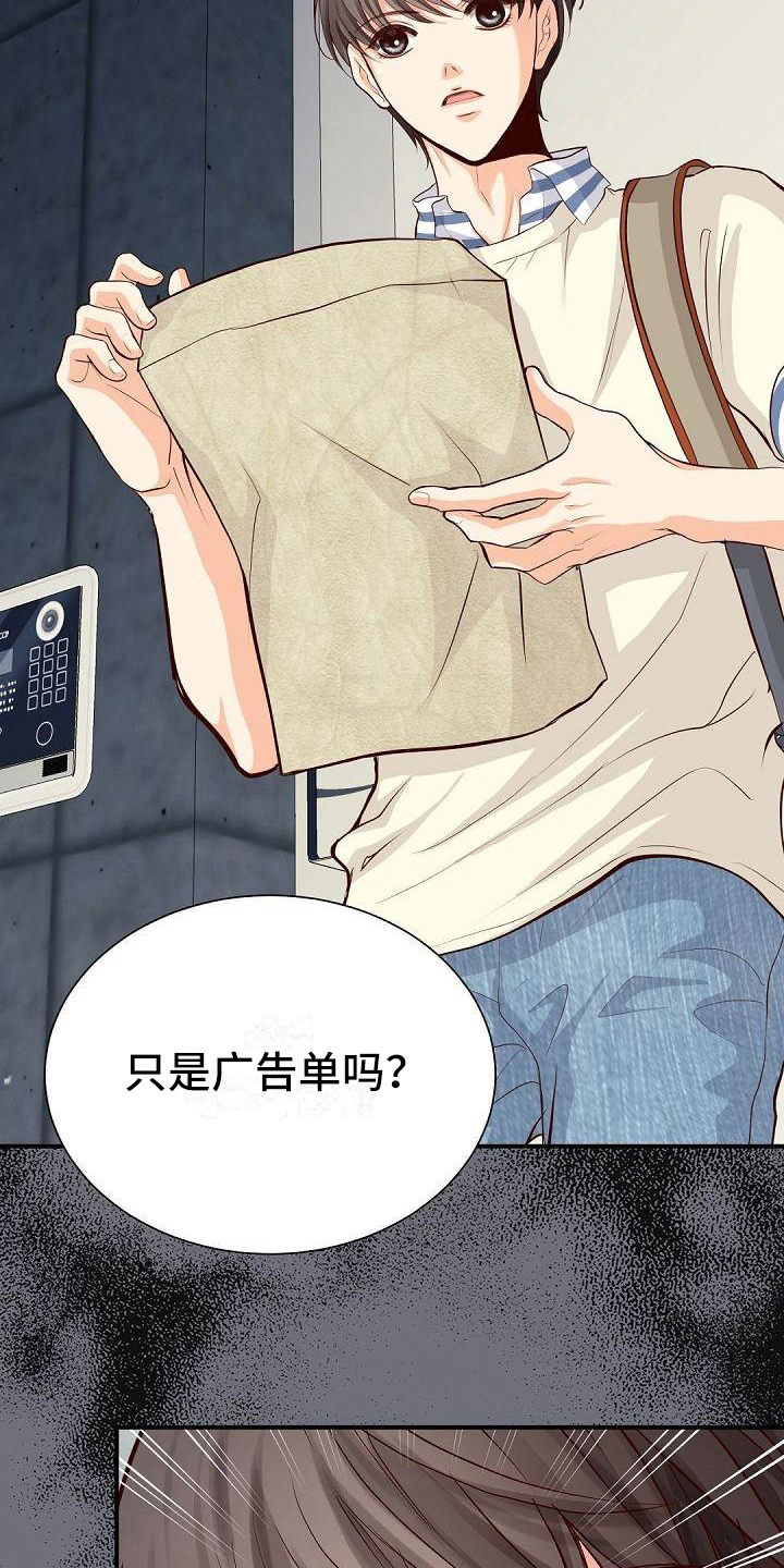 第78章：照片8