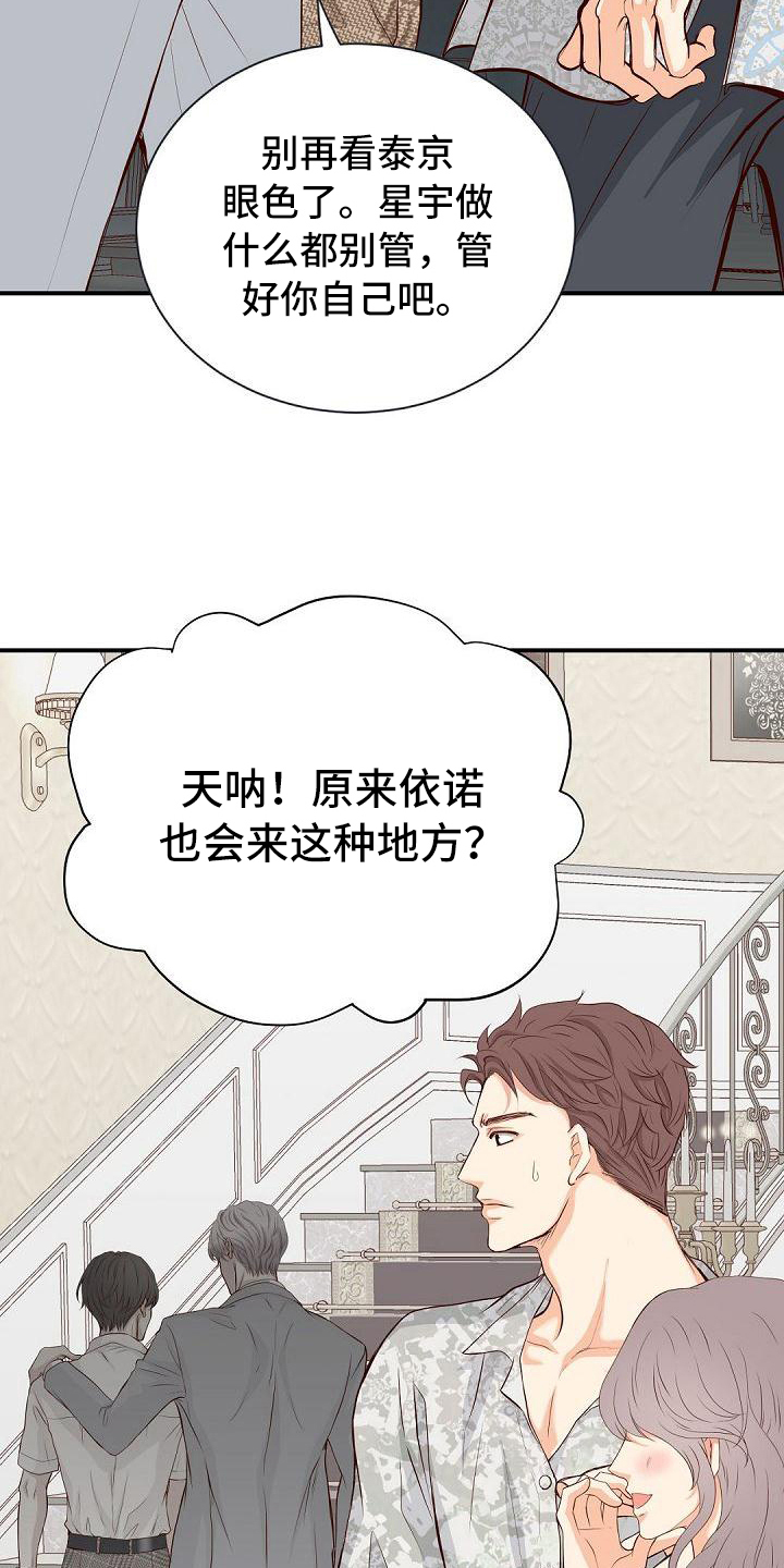 第90章：介绍1