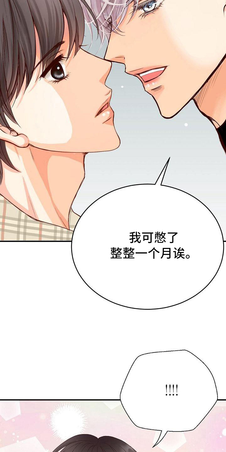 第51章：还衣服12