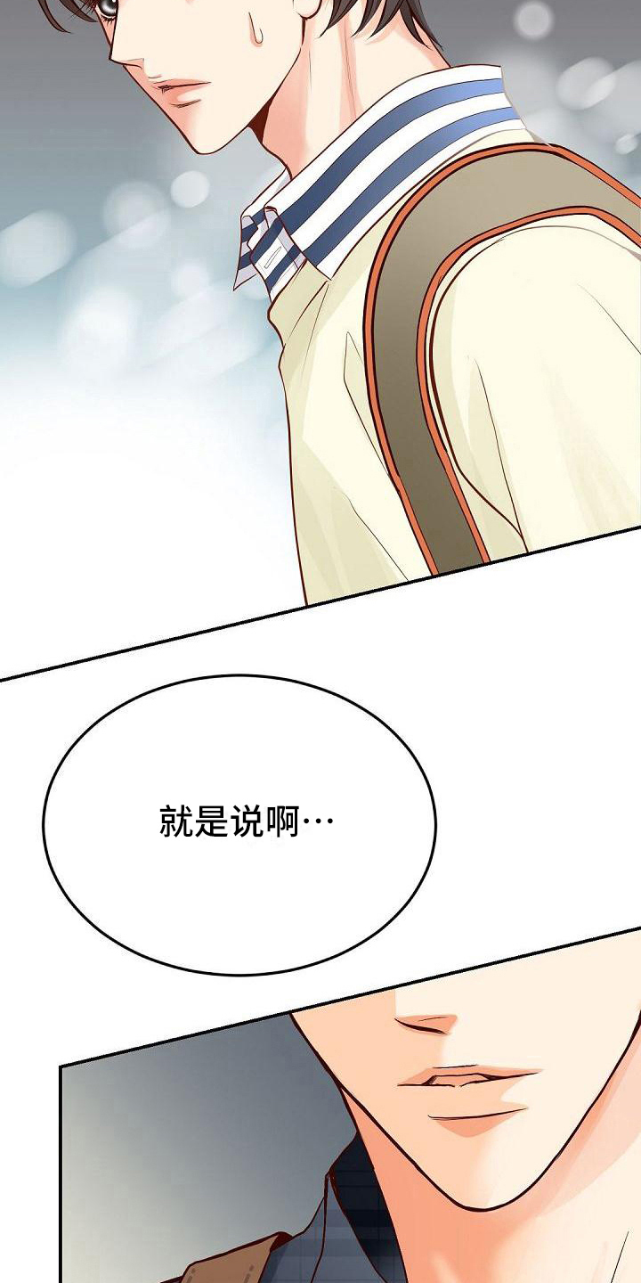 第77章：再次警告10