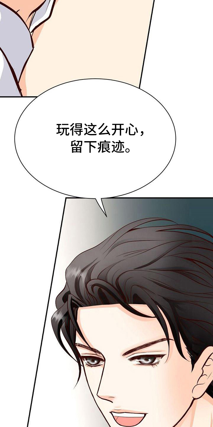 第42章：诉苦13