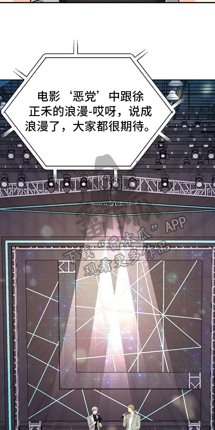 第54章：节目15