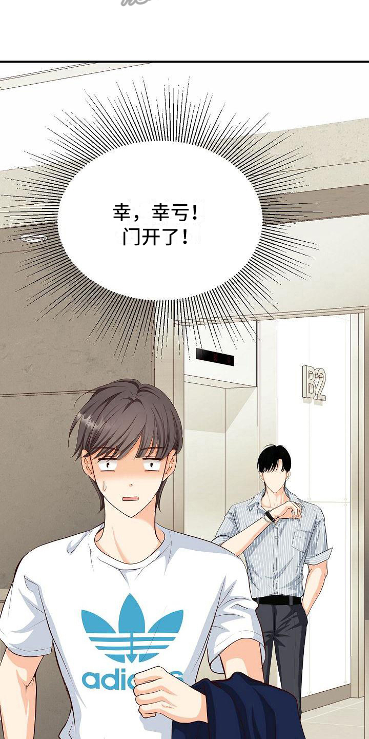 第22章：奇怪6
