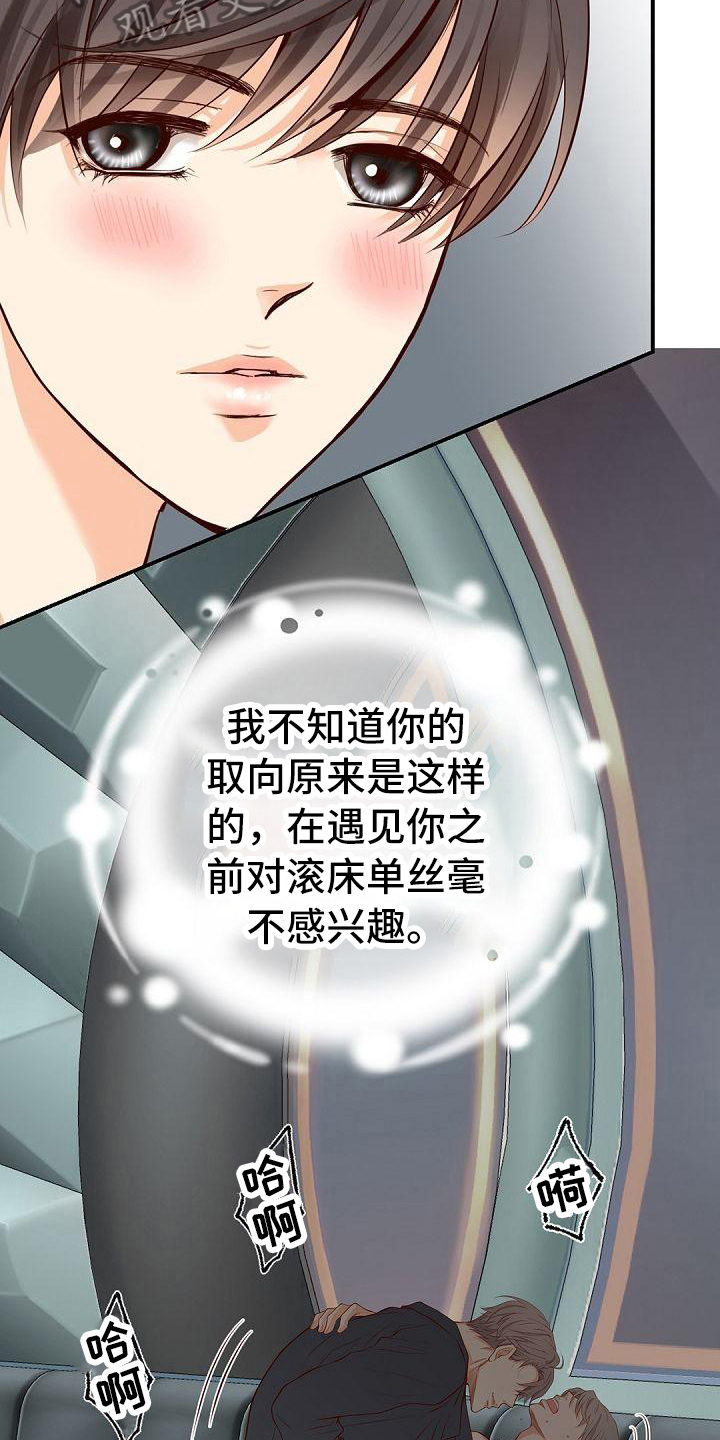 第92章：礼物5