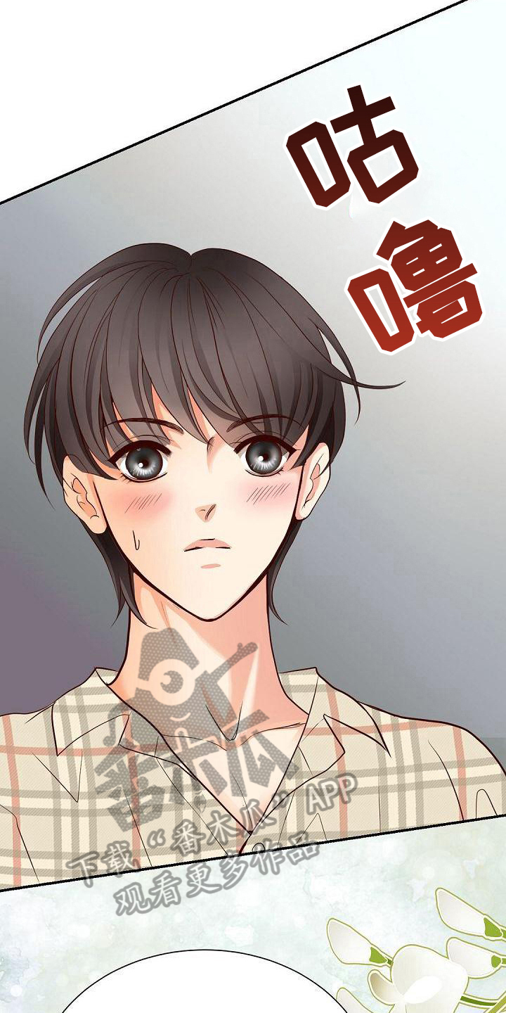 第70章：告白4