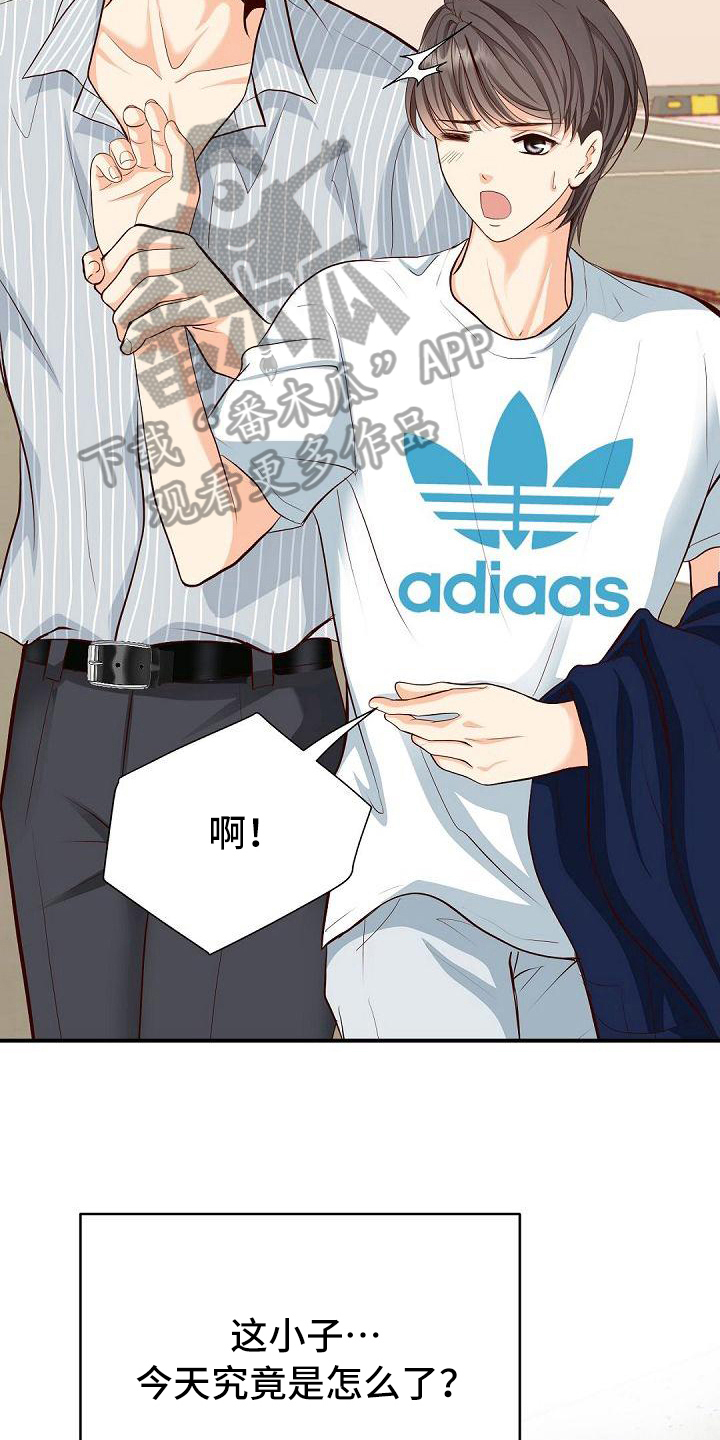 第22章：奇怪14