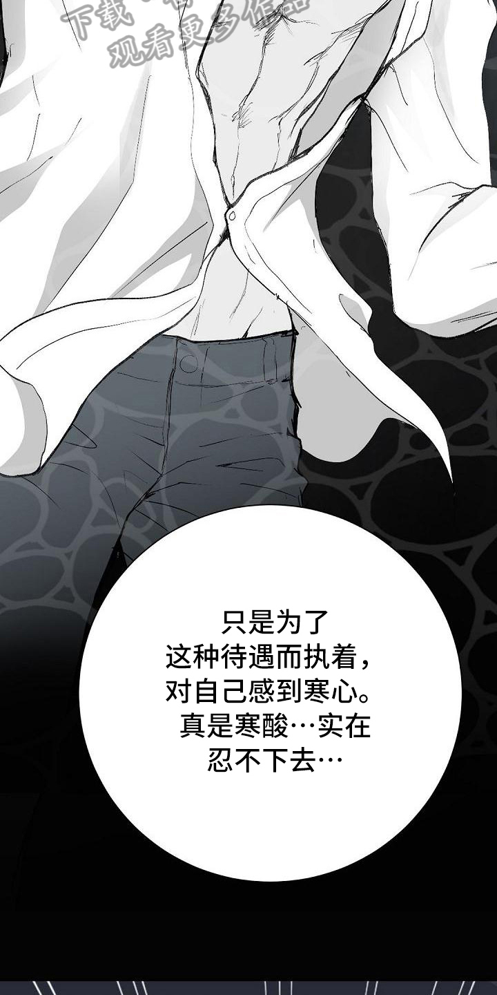 第88章：祝福14