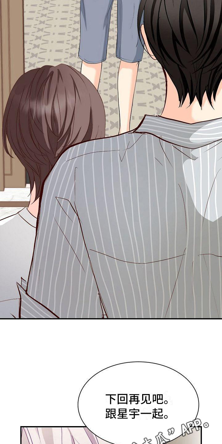 第21章：烦人15
