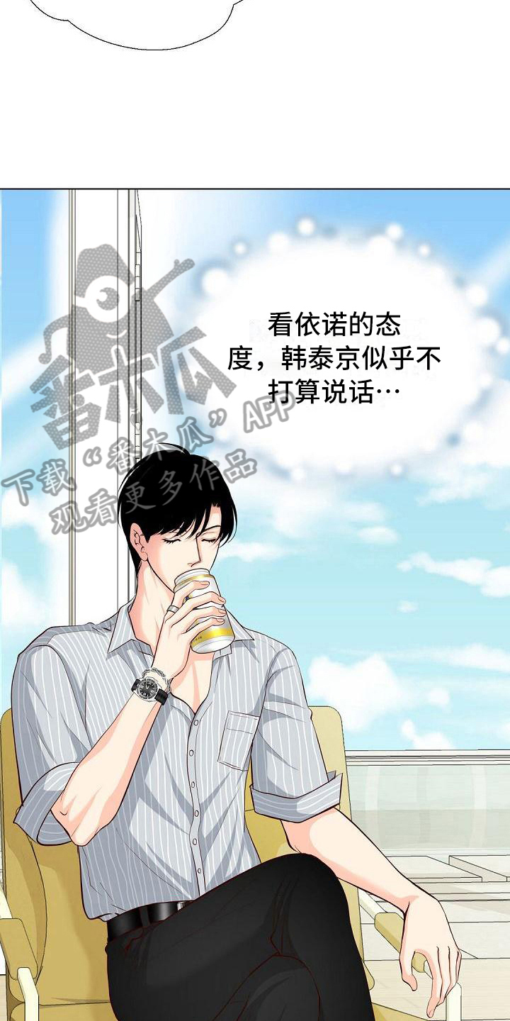 第13章：认可8