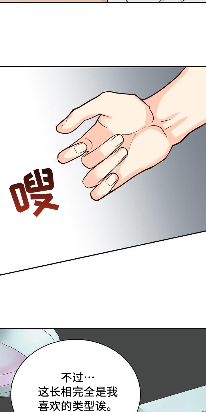 第94章：闹事1