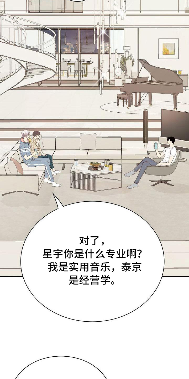 第59章：表扬1