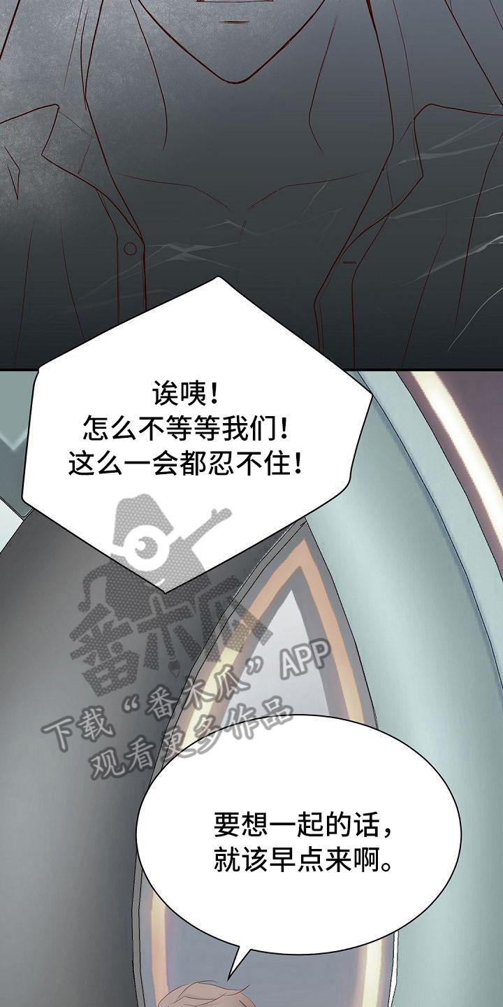第93章：关系10