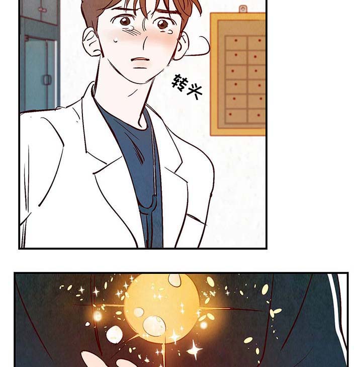 第37章：灵魂召唤29