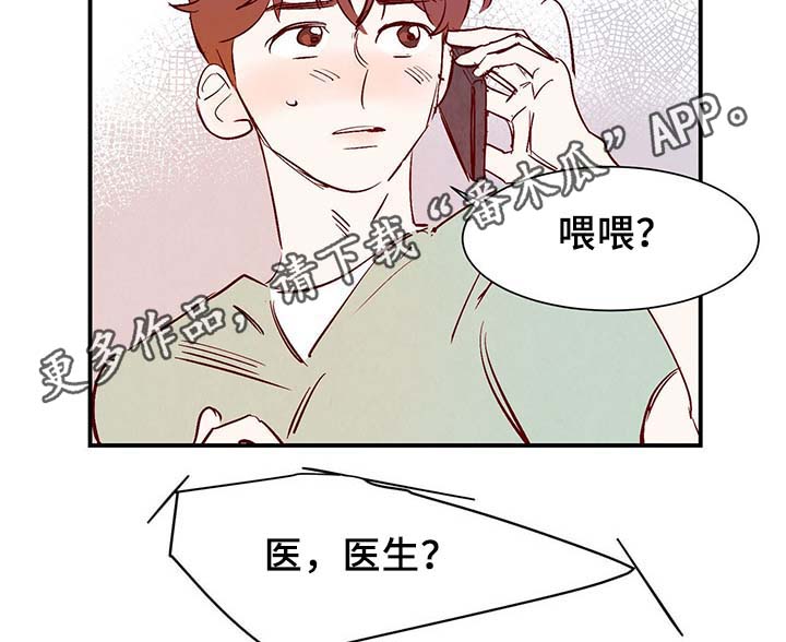 第34章：求救电话29