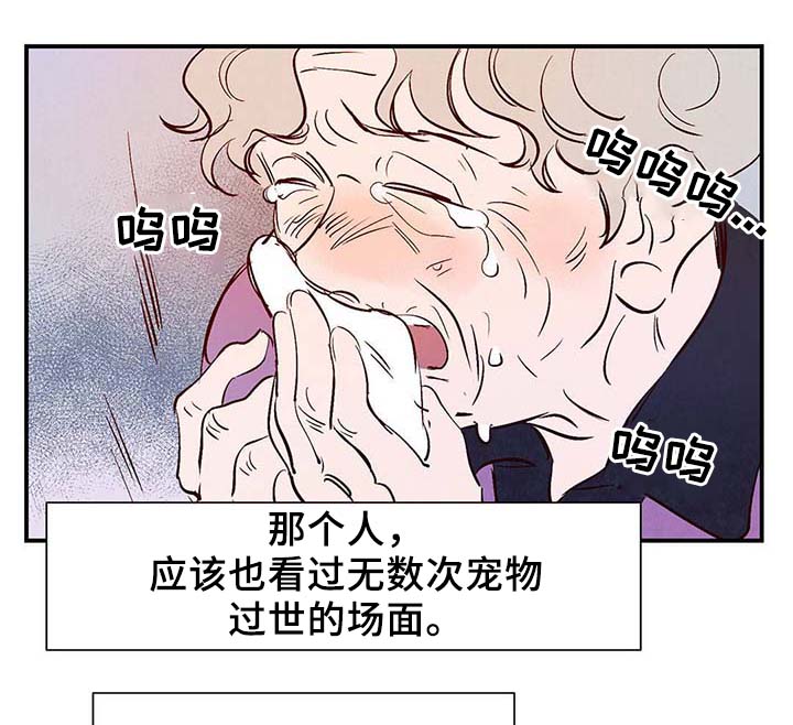 第36章：面对死亡29