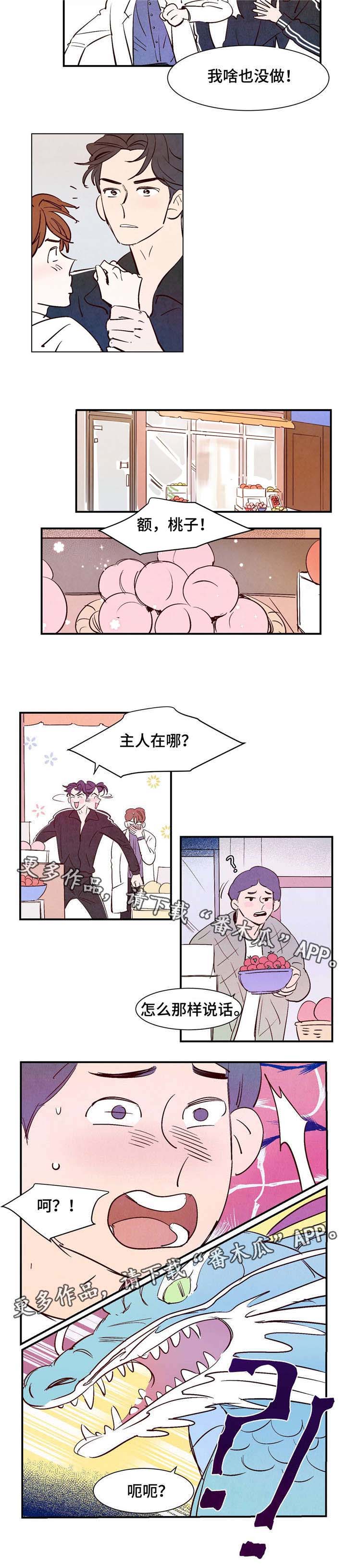 第7章：羞耻心6
