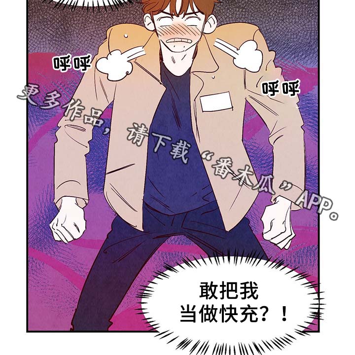 第27章：喜欢上了吗？16