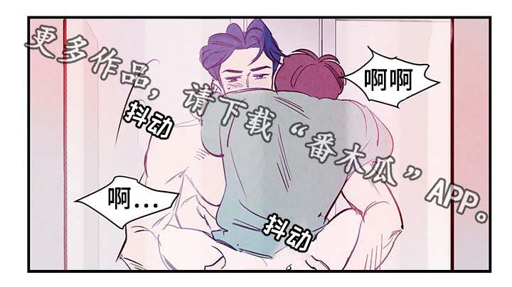 第33章：提前说好的21