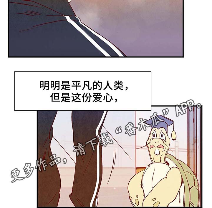 第39章：上路9