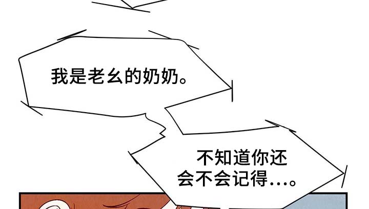 第34章：求救电话30