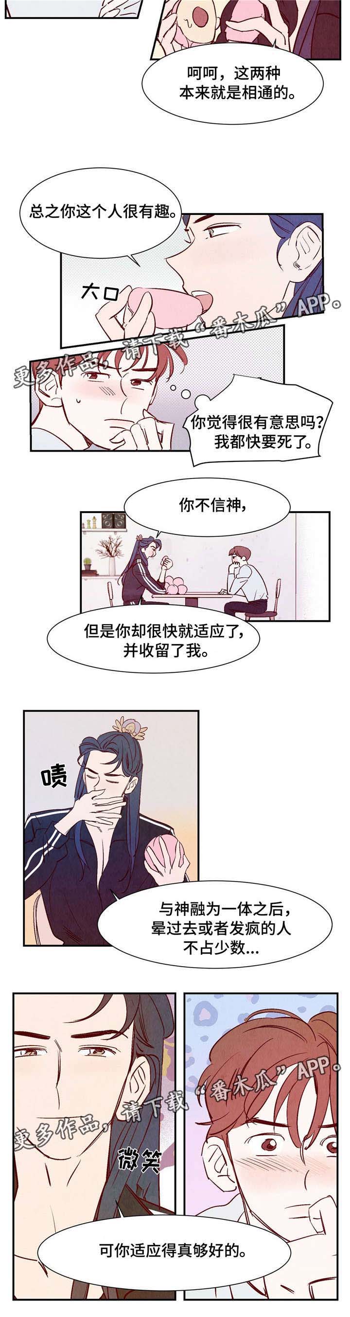 第5章：适应6