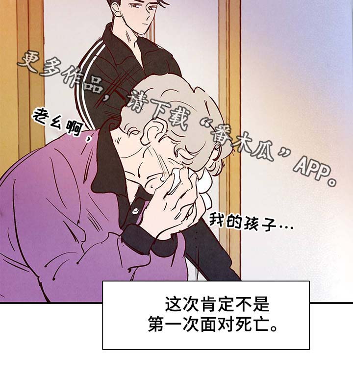 第36章：面对死亡28